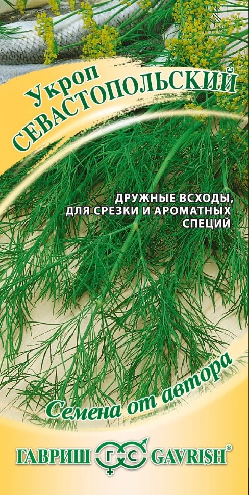 Севастопольский 