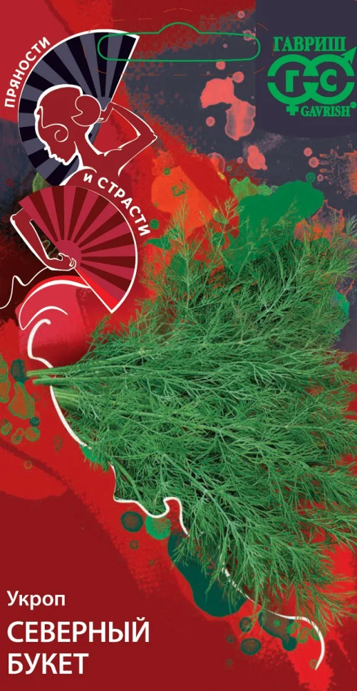 Сибирский букет