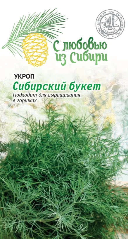 Миниатюра изображения сорта Сибирский букет