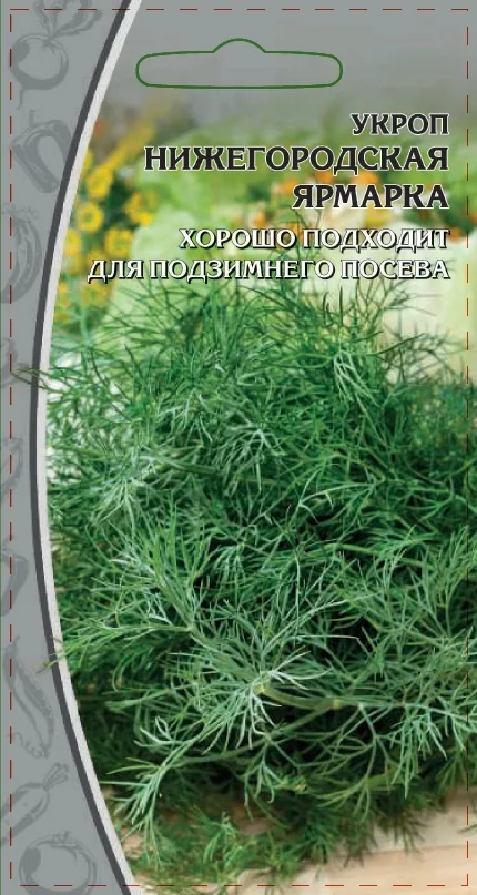 Нижегородская ярмарка