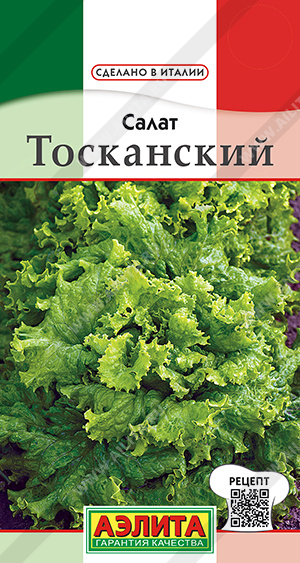 Тосканский