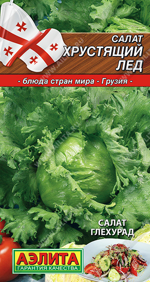 Хрустящий лед