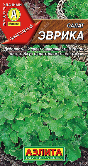 Эврика листовой