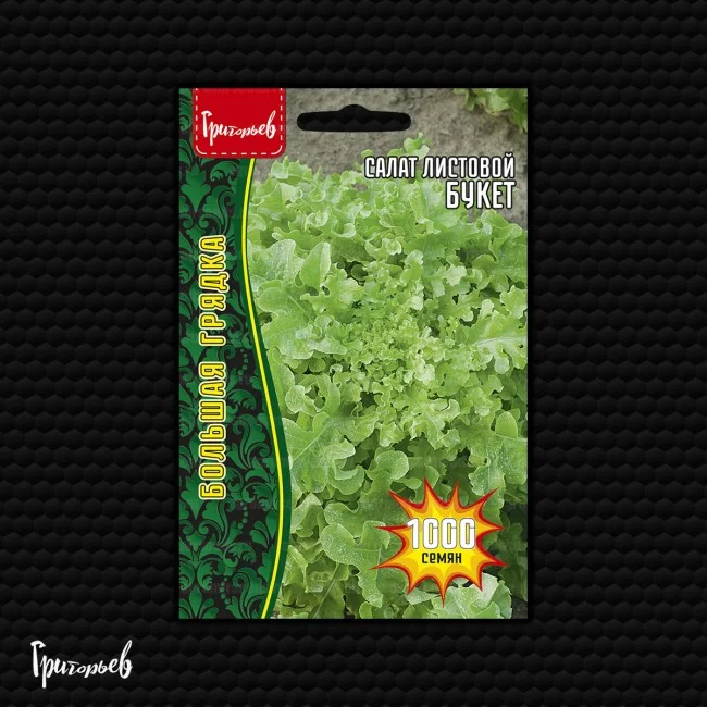 Миниатюра изображения сорта Букет