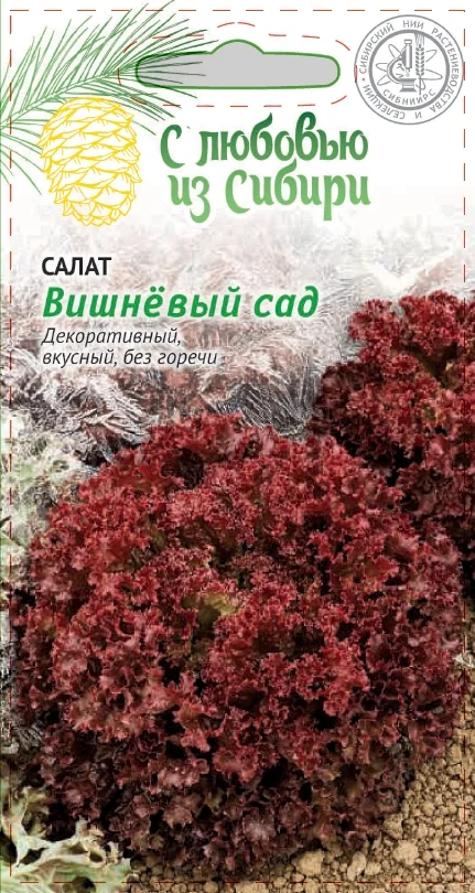 Вишневый сад