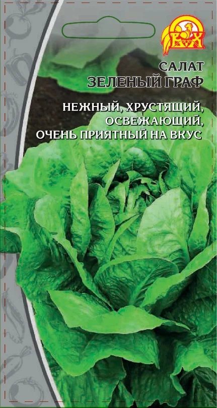 Зеленый граф