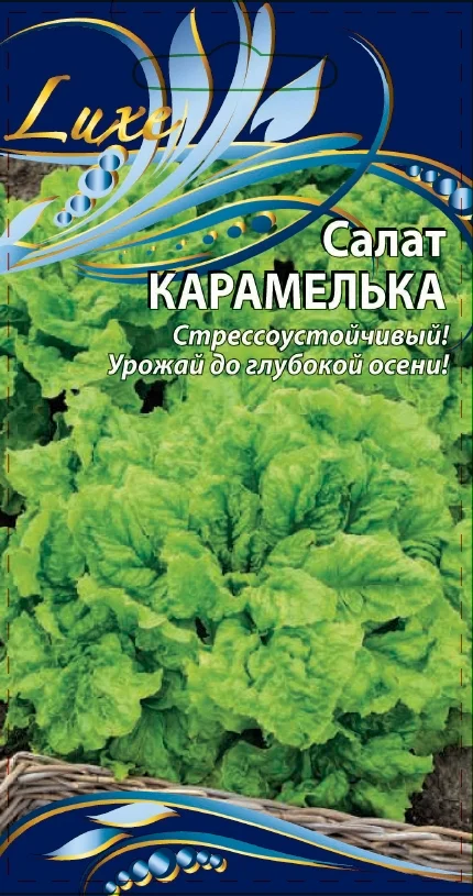 Карамелька