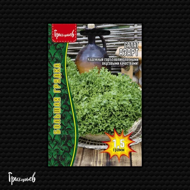 Миниатюра изображения сорта Азарт