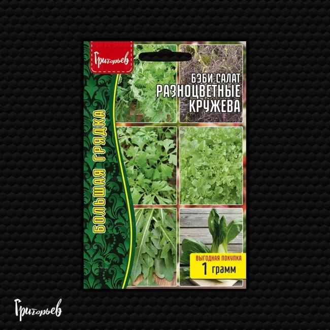 бэби Разноцветные Кружева Смесь