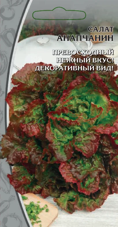 Миниатюра изображения сорта Анапчанин