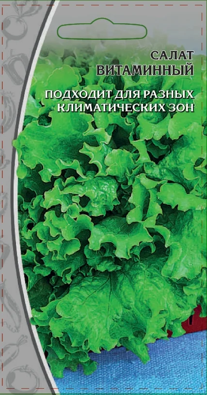 Миниатюра изображения сорта Витаминный
