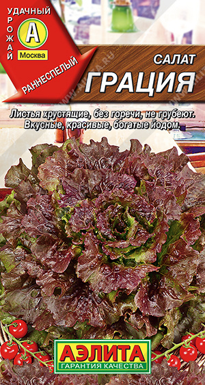 Грация листовой