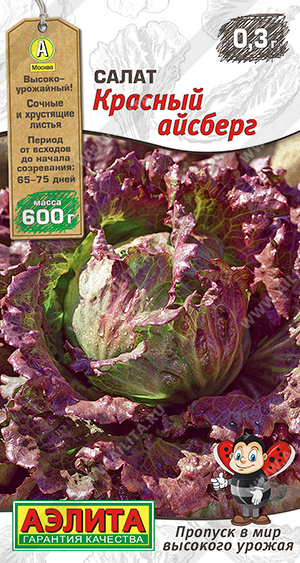 Красный айсберг