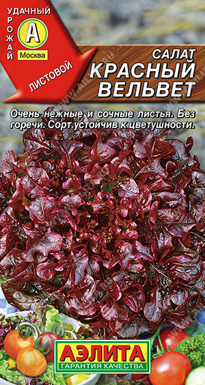 Красный вельвет листовой