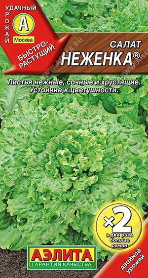 Неженка листовой