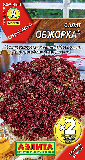 Обжорка листовой