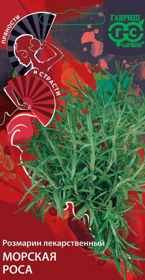 Морская роса