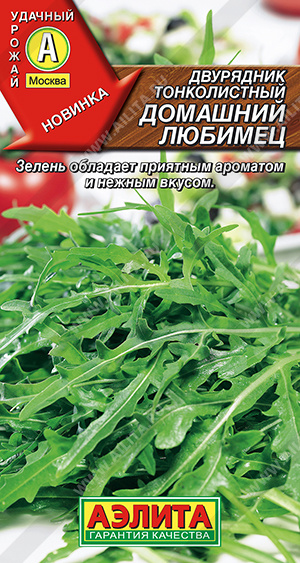 Домашний любимец