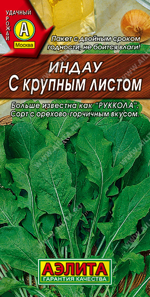 с крупным листом