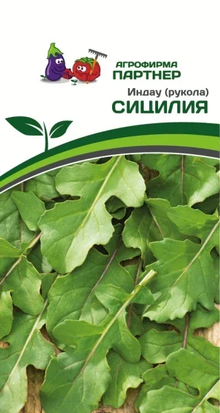 Миниатюра изображения сорта Сицилия