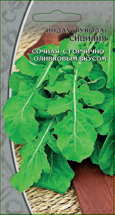 Миниатюра изображения сорта Сицилия