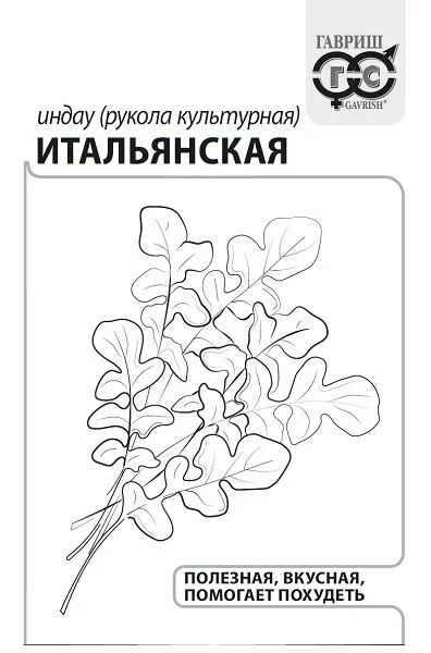 Итальянская