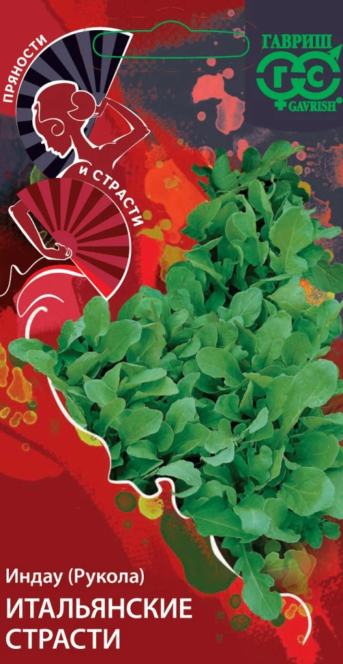 Итальянские страсти