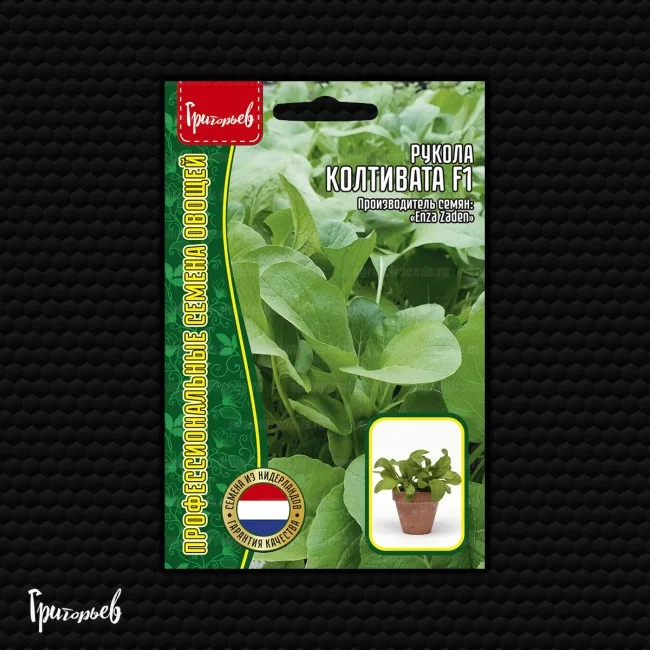 Миниатюра изображения сорта Колтивата