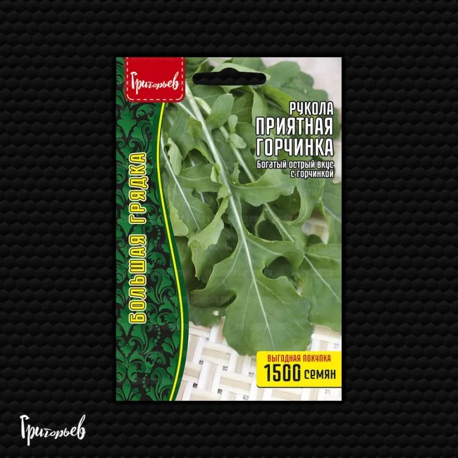 Приятная Горчинка