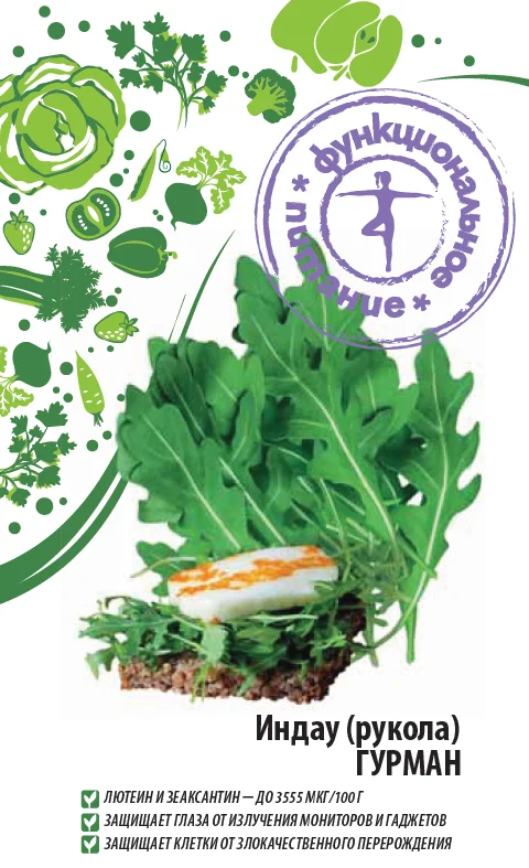 Миниатюра изображения сорта Гурман 