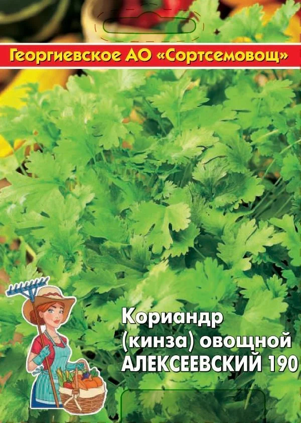 Алексеевский 190