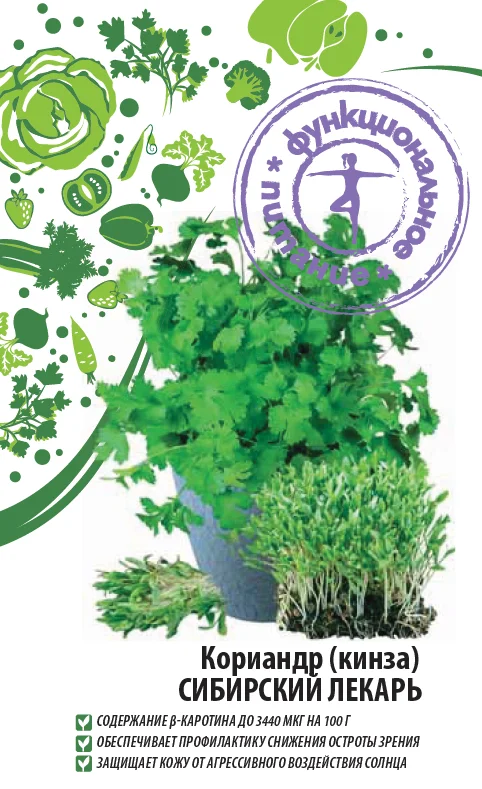 Сибирский лекарь