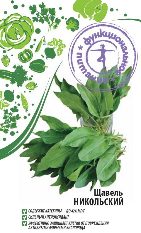 Миниатюра изображения сорта Никольский