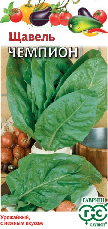 Миниатюра изображения сорта Чемпион