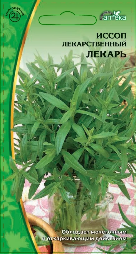 Миниатюра изображения сорта Лекарь