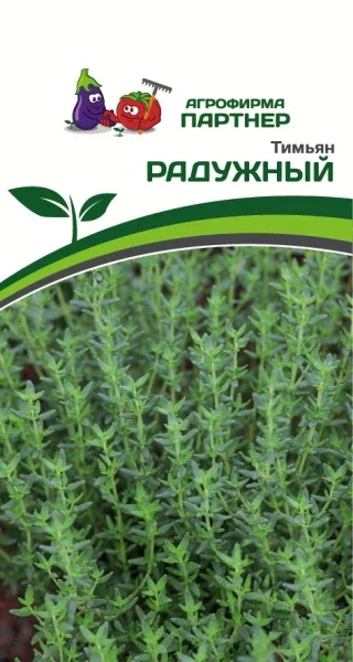 Миниатюра изображения сорта Радужный