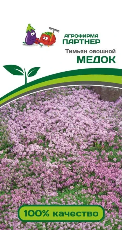 Миниатюра изображения сорта Медок