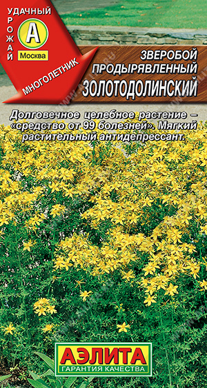 Золотодолинский