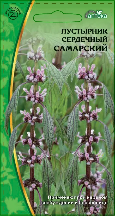 Миниатюра изображения сорта Самарский