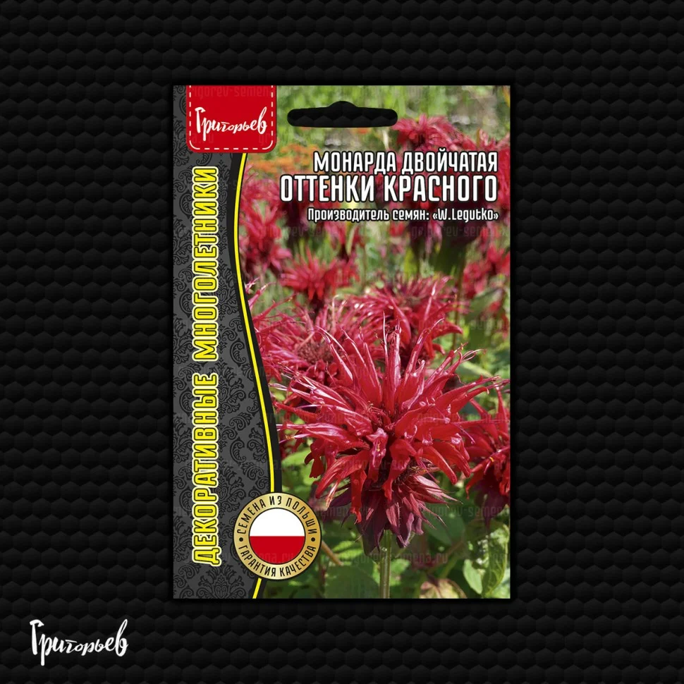 Оттенки Красного двойчатая