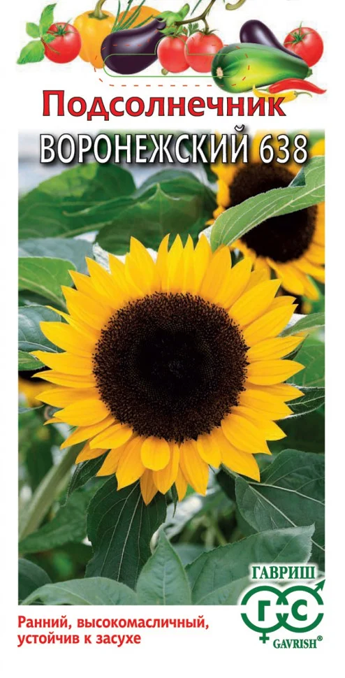 Воронежский 638