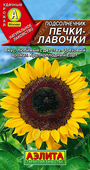 Печки-лавочки