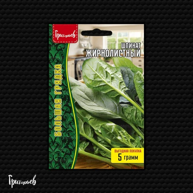 Миниатюра изображения сорта Жирнолистный