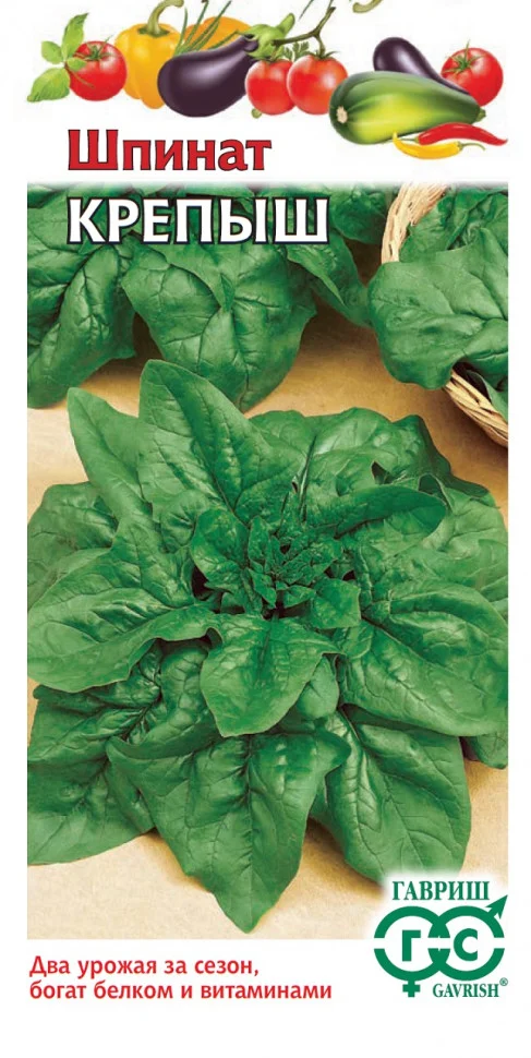 Миниатюра изображения сорта Крепыш