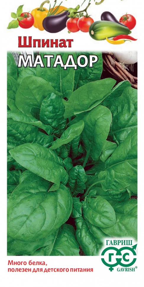 Миниатюра изображения сорта Матадор