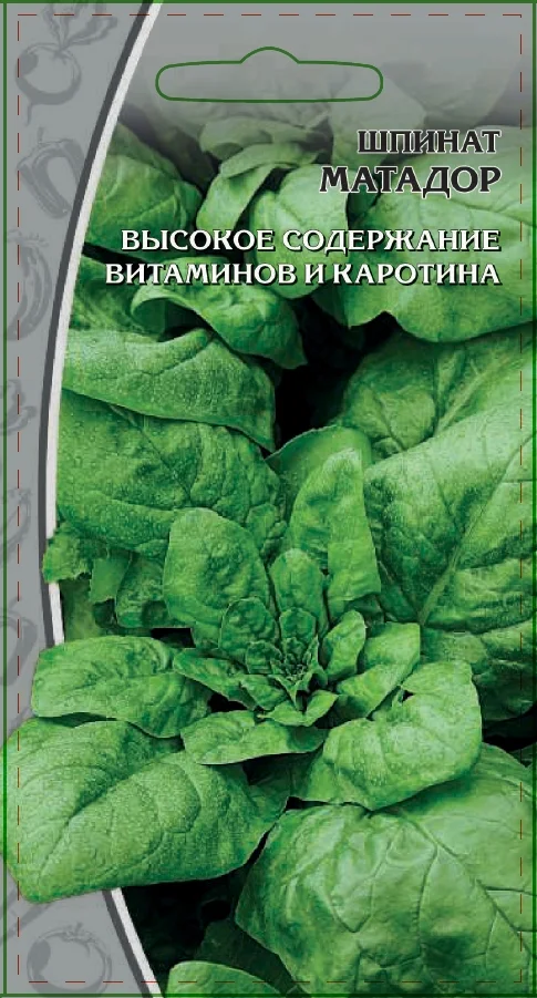 Миниатюра изображения сорта Матадор