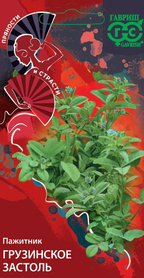 Грузинское застолье 