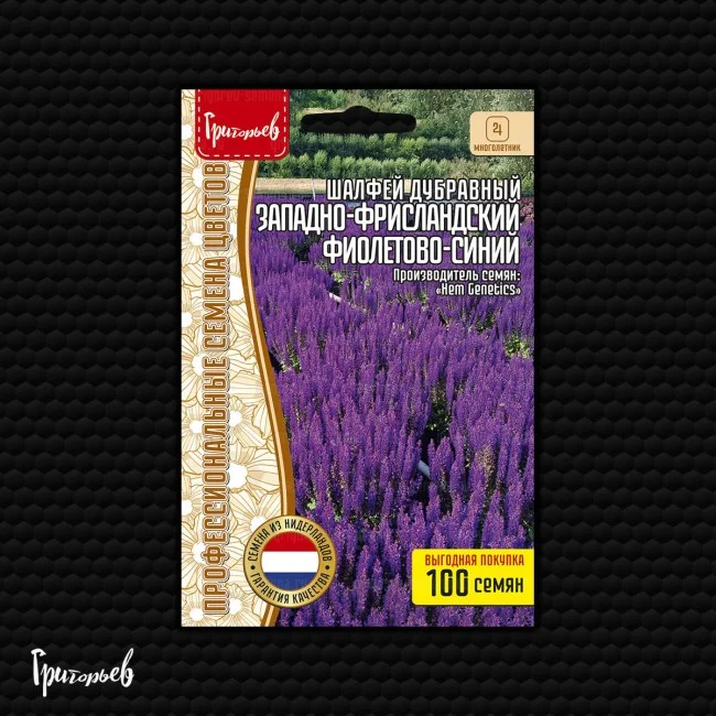 Лекарственный