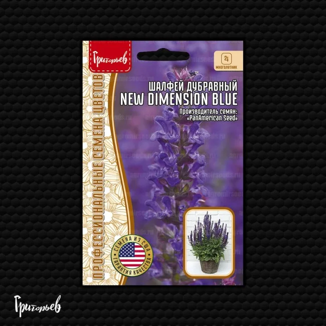 Сальватор Синий