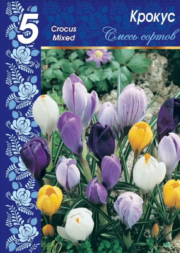 Смесь сортов